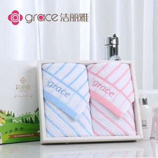 grace 33CM2条 面巾柔软亲肤RBL 271 1盒 0121 洁丽雅