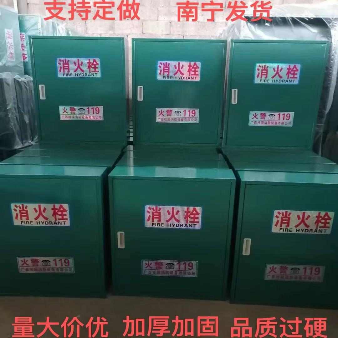 消防栓箱水带箱加厚消防水带卷盘箱室内外消防柜整套消防器材箱子