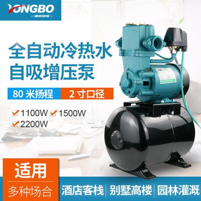 冷热水增压泵1100w自来水自吸泵抽水泵2寸增压铸铁泵自吸式家用