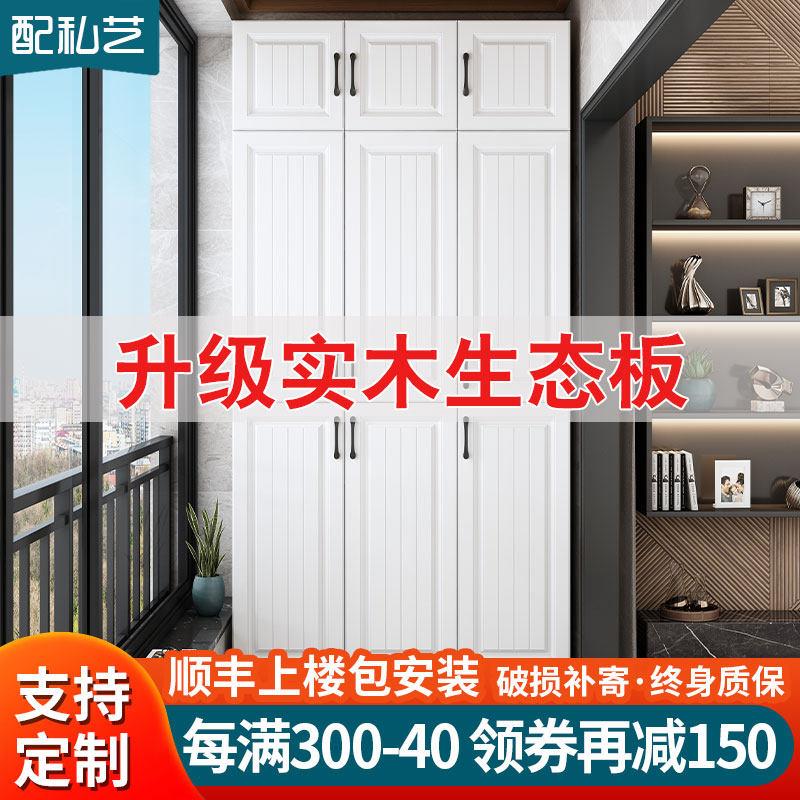 阳台收纳柜飘窗柜置物柜收纳柜防晒防水柜子杂物柜定制实木置物架