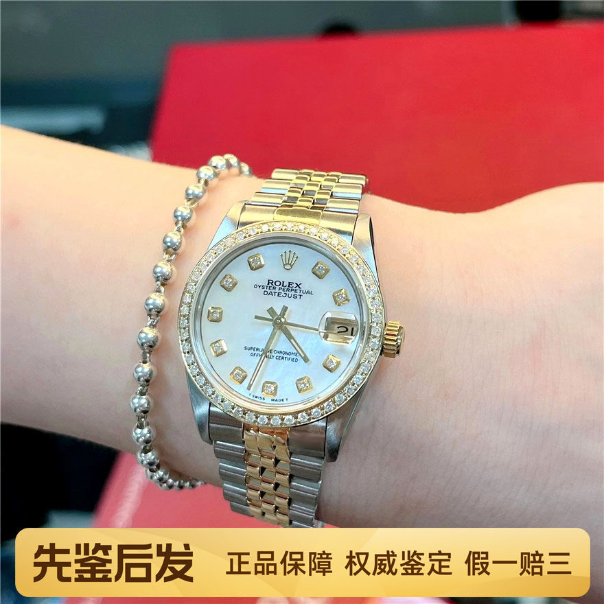 奢品闪拍98新劳力士日志型31mm女士手表自动机械腕表后镶钻68273