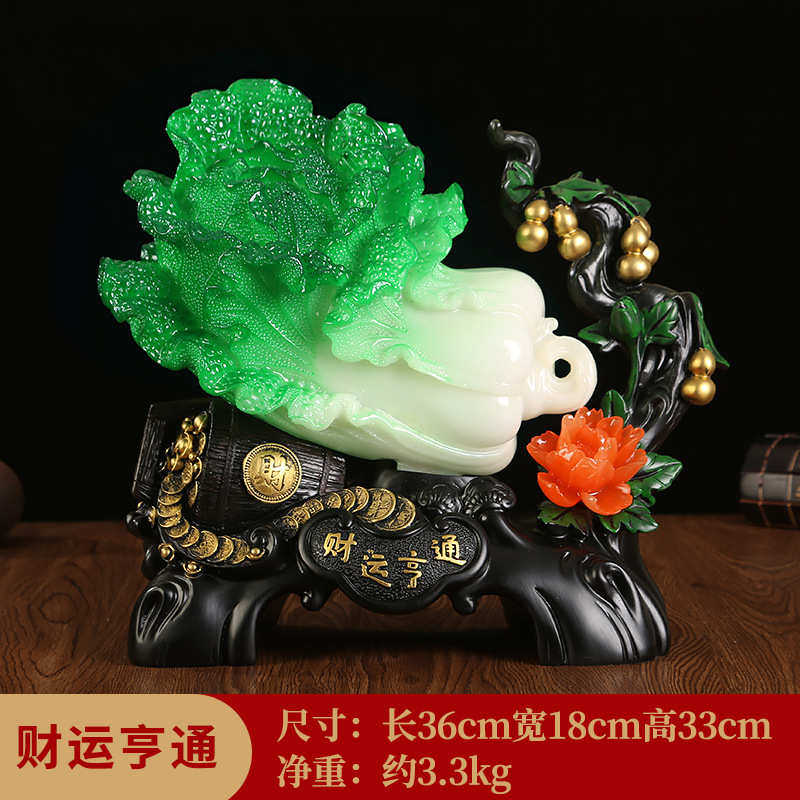 摆件礼品酒柜玄关店铺开业玉客厅工艺品家居装饰白菜大号财运亨通,特色手工艺,其他特色工艺品,淘宝优惠券,粉丝福利购,淘宝优惠卷