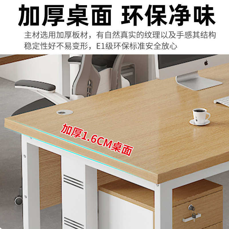 办公桌单人电脑桌办公室商用经理桌简约现代桌椅加厚老板办公桌厂,住宅家具,电脑桌,淘宝优惠券,粉丝福利购,淘宝优惠卷