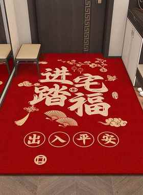 加厚门口地垫竖款入户红色喜庆进门玄关脚垫新年门垫防滑菇缪