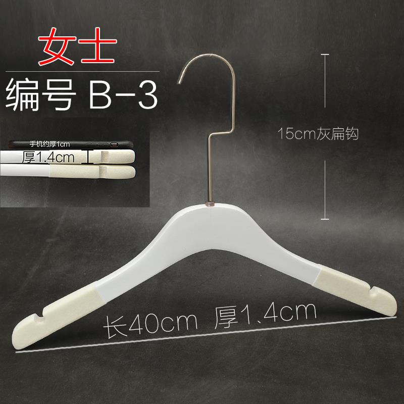 正品女装衣店男装婚纱白色实木架衣服装衣挂架防滑木头成人挂定制