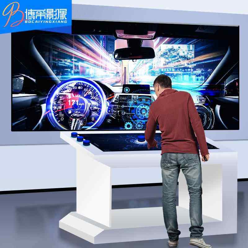 AR智能触控一体机多点互动系统 聚辉触动品牌电容屏识别桌
