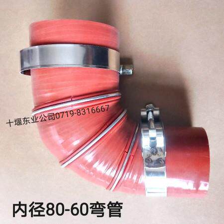 汽车货车增压中冷器连接管矽胶管弯管80/60/85/65/82/76