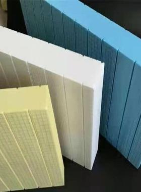 防火xps挤塑板保温板屋顶外墙楼顶室内地暖高密度阻燃隔热泡沫板