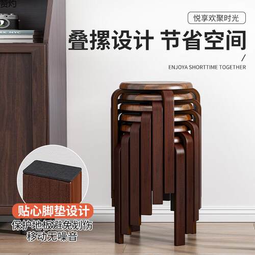 实木子圆凳凳可编叠放FAM家用方凳矮凳木头藤板凳客厅高凳简餐约