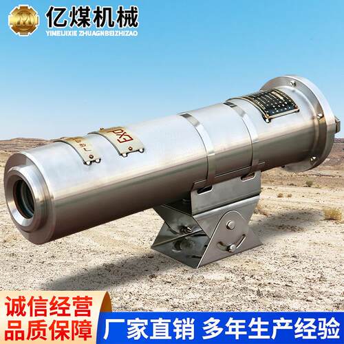 煤矿防爆摄像机KBA127(A)器销售报价煤矿防爆摄像机KBA127(A)