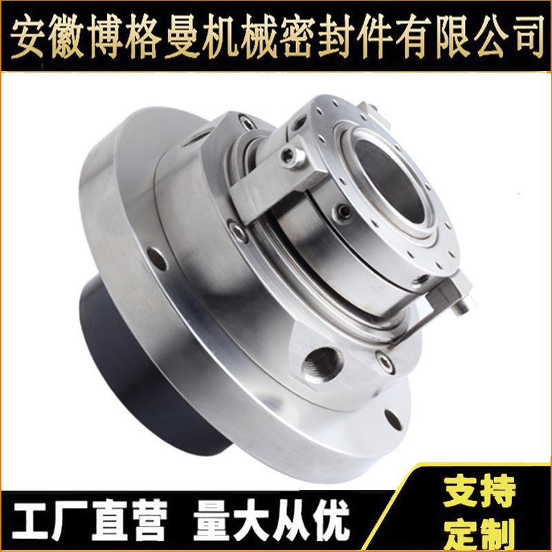 525渣浆泵机械密封平衡型任意旋转IH-25D300-S/SS3机械