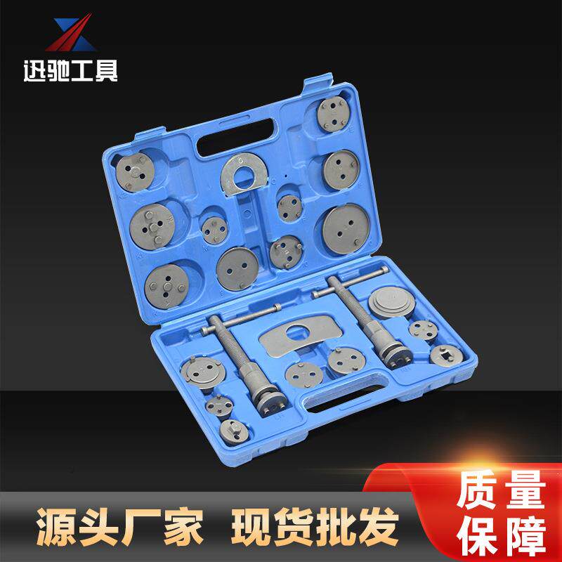 片汽刹车分回位工具蝶式泵刹车拆装更换工具汽修车专用HCR换刹车