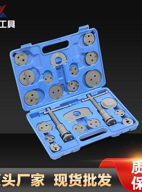 汽车刹车泵回位工具蝶式刹车片分拆装WLQ更换工具车汽修用专换刹