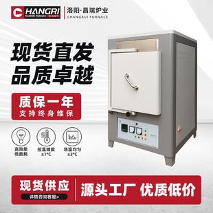 电阻炉测试灰分炉工业 马弗炉实验室热处理电炉回火淬火炉高温箱式