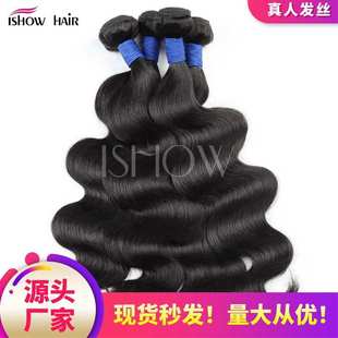 hair欧美跨境现货批发 human 倒头顺发真人发帘假发欧美body wave