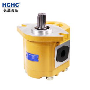 叉车泵 合肥长源液压股份有限公司 CBF hchc长源液压齿轮油泵