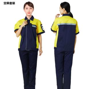 高档加油站工作服中化石化石油新能源装夏薄款短袖套装男女季防工