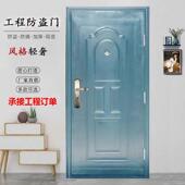 厂家直销防盗门生产钢质宿舍学校门带气窗储藏入户小区