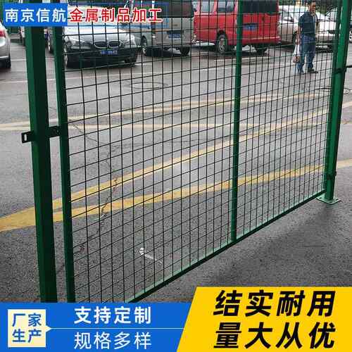 工厂移动铁丝网围栏快递分拣隔断防护网框架护栏网车间隔离网