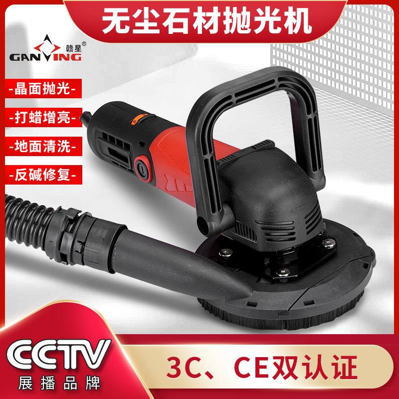 无尘抛光机大理石家用地板研磨机石材抛光机木地板瓷砖打蜡水泥地