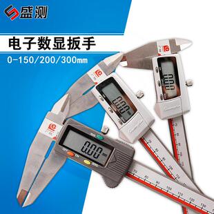 不锈钢桂林广陆数显电子游标卡尺150200300毫米深度杆金属表头