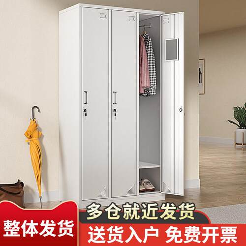 加厚三门铁皮衣柜办公室更衣柜带锁浴室健身房宿舍员工收纳柜柜子