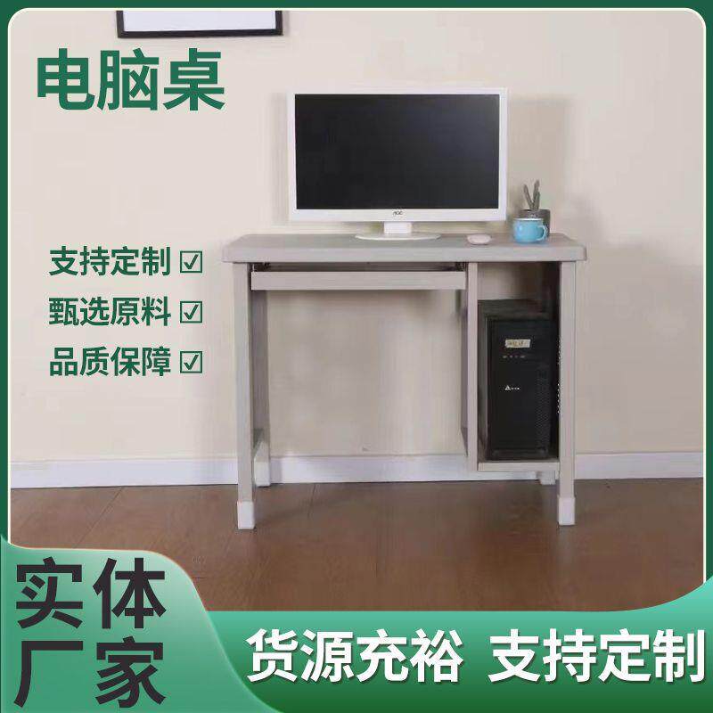 制式三屉学习桌椅组合办公桌钢制学习桌单人双抽厂家散热设计