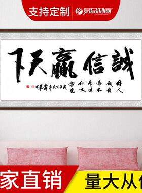 字画装裱客厅书房装饰画卷轴挂轴宣纸裱画挂画国画工厂