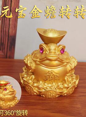 沙金八方来财元宝金蟾转转三足蟾蜍 招财进宝乔迁开业工艺品摆件