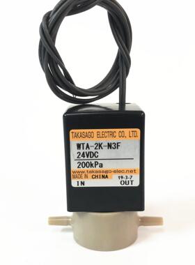 TFS 高砂夹管阀 电磁阀 WTB-2A-1/4UGHT TAKASAGO 夹管阀 生化