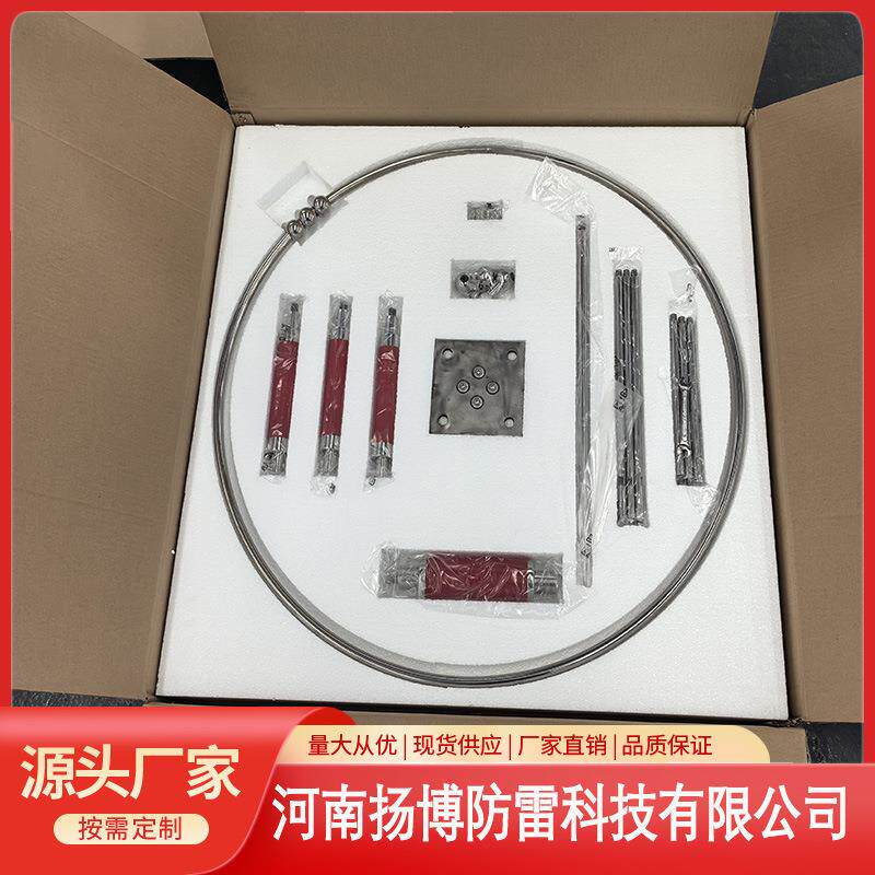 可控放电避雷针220KV电力线路接闪器 防绕击避雷针可控放电避雷针