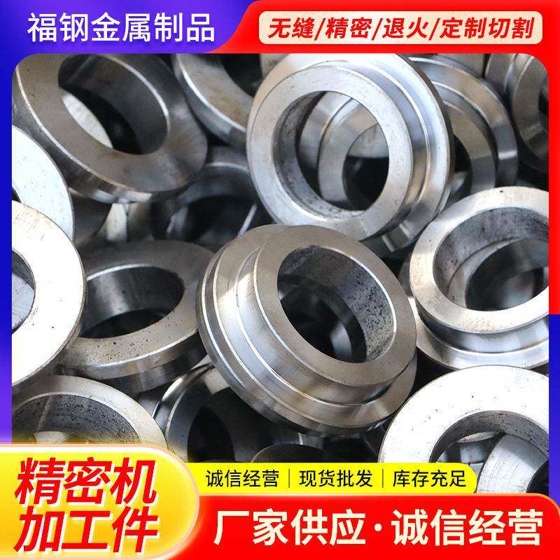 45#精密光亮管冷拉管切割倒角镀铬机械设备用精密管机加工精轧管