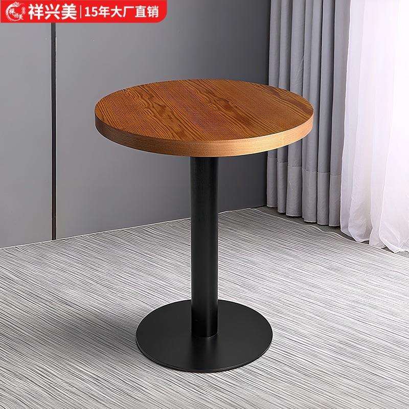 简约商用接待洽谈桌小户型阳台休闲小圆桌子圆形奶茶店咖啡厅桌子