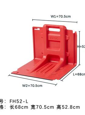 ABS塑料l型防汛防洪挡水板神器66*75*82cm手提地下车库可拆卸闸门