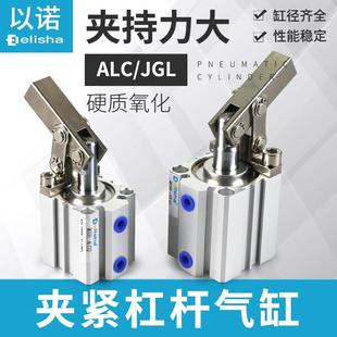 100 杠杆气缸夹紧气缸下压缸夹具模具缸ALC JGL25
