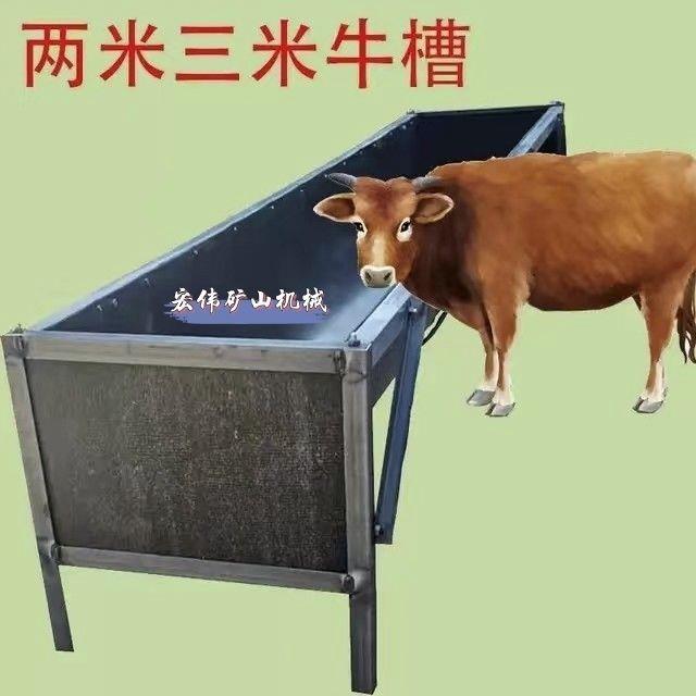 槽子胶带品大牛子成品养10051897殖槽子胶牛羊吃槽槽子橡草大号成