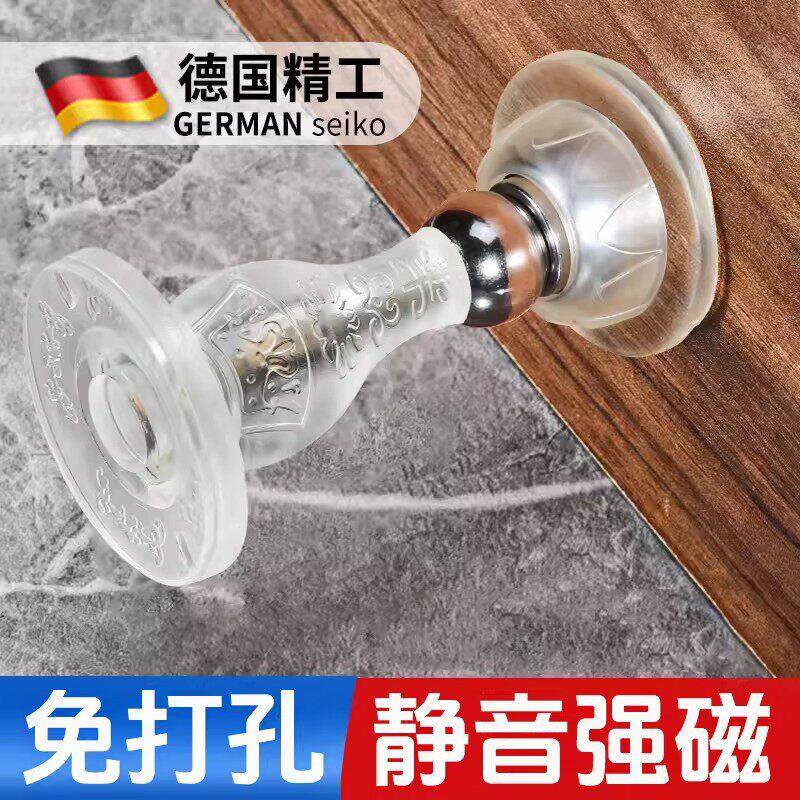 德国门档器硅胶门吸免打孔新款大门防撞门后家用抵门阻G