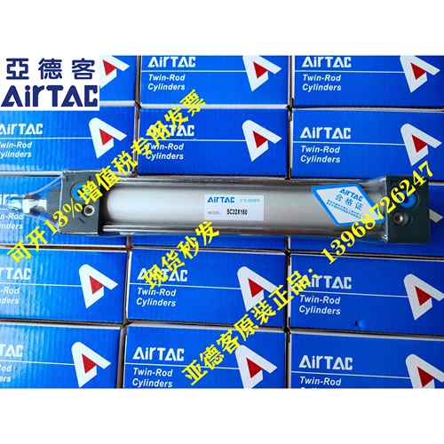 原装亚德客标准气缸SC50/SC63*650/700/750/800/850/900-S带磁性