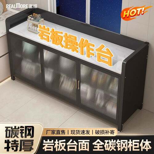 岩板厨房置物柜切菜桌操作台多层餐边收纳储物柜微波炉碗碟橱柜