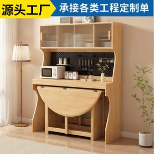 现代实木餐边柜餐桌一体小户型收纳柜吧台储物靠墙可伸缩折叠圆桌