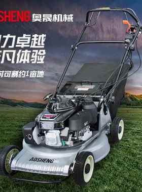 GXV160动力剪草机21寸铝合金底盘自走式草坪机割草机