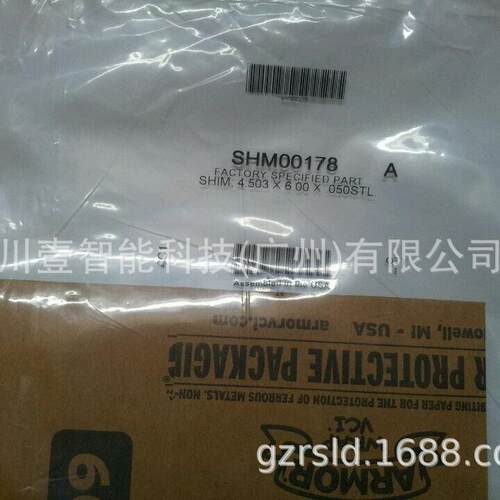 特灵大机维修垫片SHM00178特灵维修原装配件
