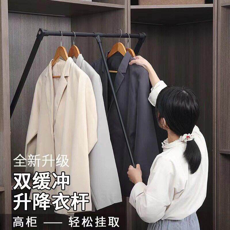 升降伸缩晾衣杆衣柜内下拉式挂衣杆衣橱挂衣架拉杆柜五金配件