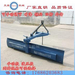 土地刮平机 整平机 平板刮平机 平田器 四轮拖拉机带平地机