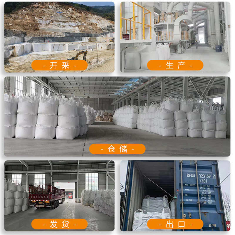 厂家直供饲料级麦饭石粉 畜牧养殖饲料添加多微量元素麦饭石粉