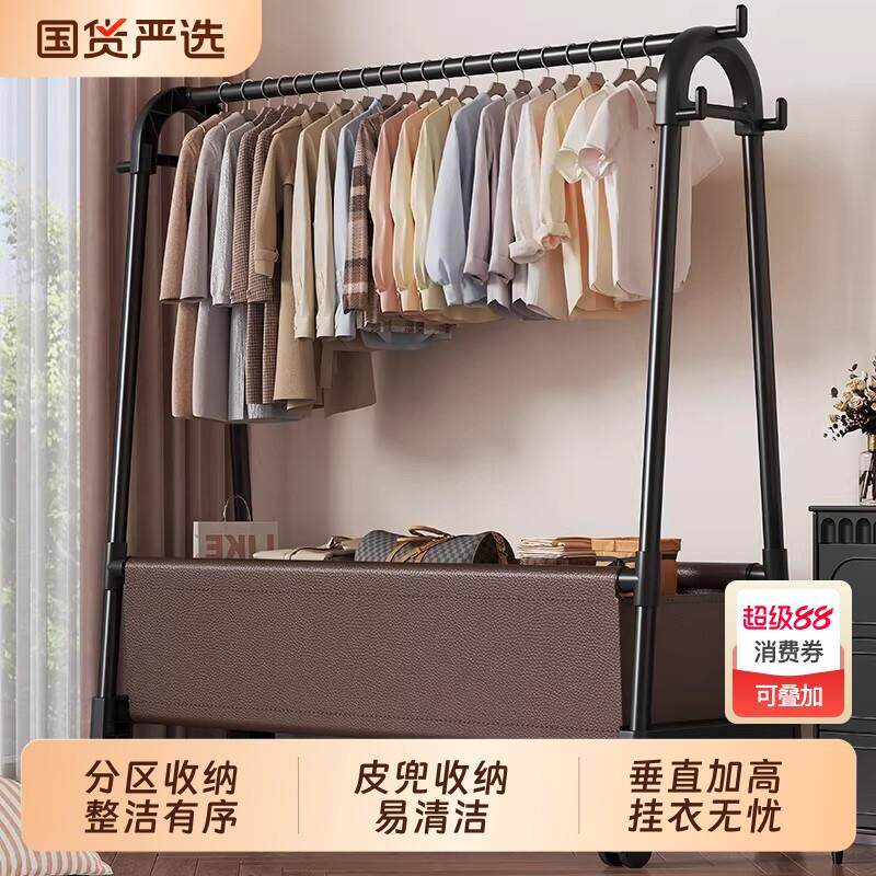 晾衣架落地卧室家用挂衣架室内可移动晒衣服架子多功能简易衣帽架