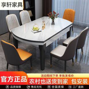 光岩板餐桌SVT椅组缩合现代简约轻奢餐亮桌可家用伸折叠实木吃饭