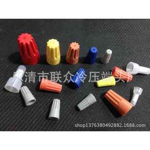 螺旋式 压线帽接线端子冷压端子P4闭端子