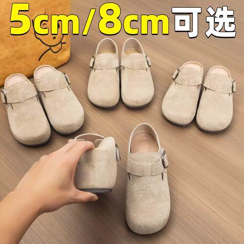 香港5CM/8CM小个子内增高2026复古厚底勃肯鞋包头半拖一脚蹬单鞋