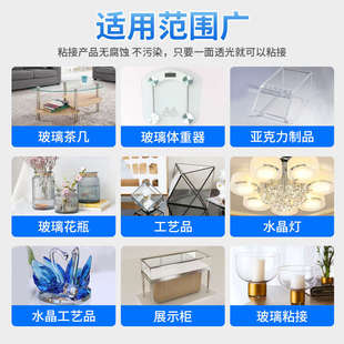 粘透明pcuv玻璃 塑料力塑料pvc亚克胶uv聚无影力胶水3231